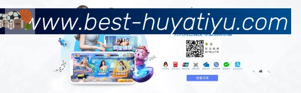 App界面